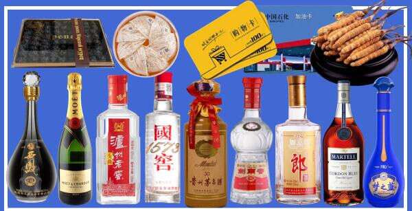 德州市庆云鑫金烟酒经营部