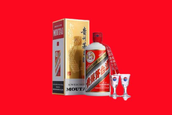 德州市庆云回收茅台酒