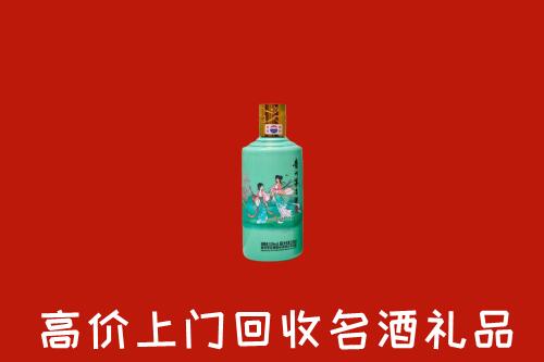 德州市庆云回收24节气茅台酒