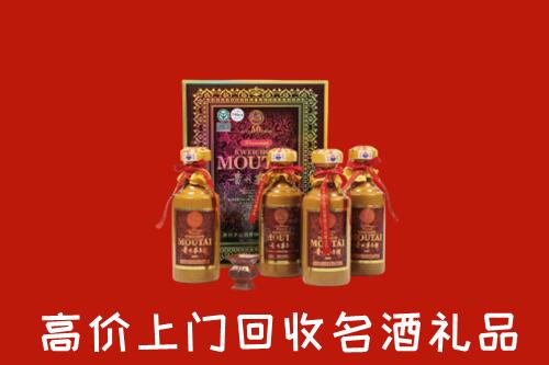 德州市庆云回收50年茅台酒