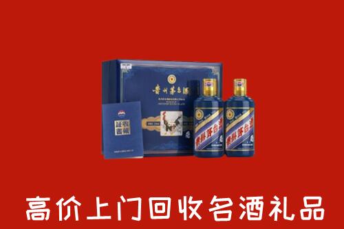 德州市庆云回收生肖茅台酒