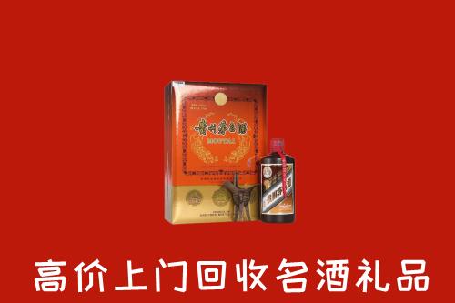 德州市庆云回收贵宾特制茅台酒
