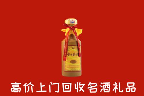 德州市庆云回收十五年茅台酒