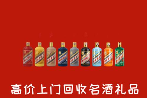 德州市庆云回收纪念茅台酒