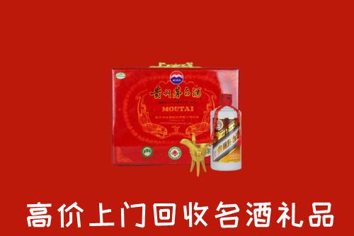 德州市庆云回收茅台酒瓶