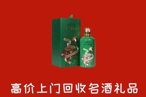 德州市庆云回收出口茅台酒