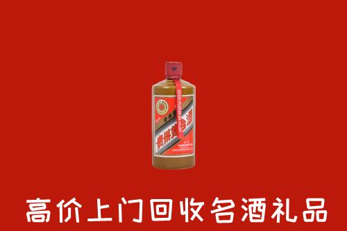 德州市庆云回收陈酿茅台酒