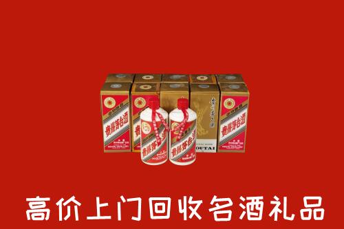 德州市庆云回收年份茅台酒