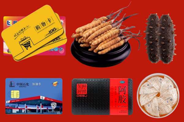 德州市庆云烟酒回收礼品